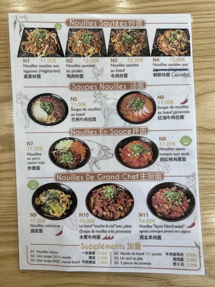 nouilles danseuses - Menu Image 1