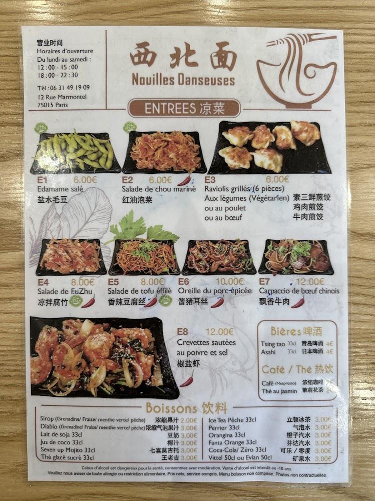 nouilles danseuses - Menu Image 2