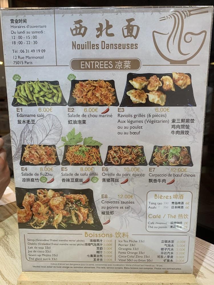 nouilles danseuses - Menu Image 4
